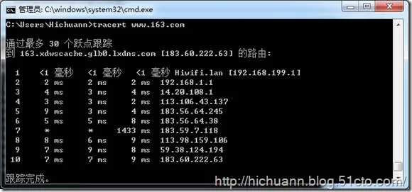 网络管理常用命令之五 - Tracert 命令详解（图文）_网络管理命令_02