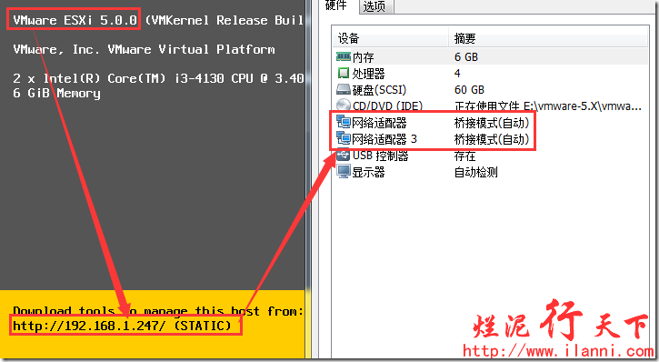 烂泥：更换ESXI5.0管理网卡及管理IP地址_管理