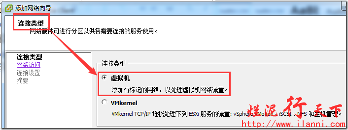 烂泥：更换ESXI5.0管理网卡及管理IP地址_IP地址_04