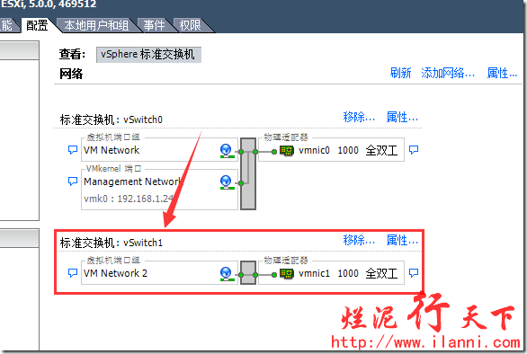 烂泥：更换ESXI5.0管理网卡及管理IP地址_IP地址_07