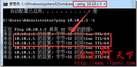 烂泥：更换ESXI5.0管理网卡及管理IP地址_IP地址_18