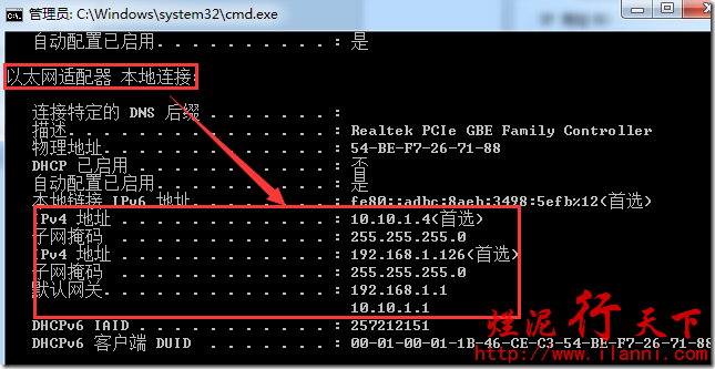 烂泥：更换ESXI5.0管理网卡及管理IP地址_管理_17