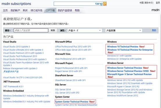 Windows Server Technical Preview（Windows Server 10）安装体验_中国人_02