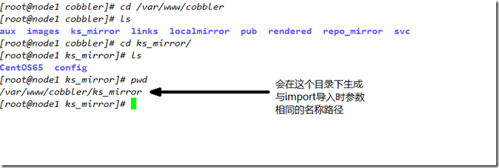 使用cobbler自动安装操作系统（CentOS版）_dns服务器_09