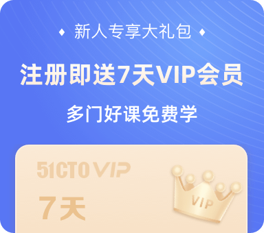 领取vip