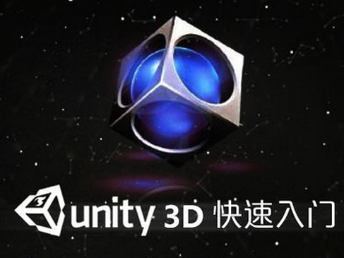 Unity原生技术：使用Unity ADS赚取人生第一桶金
