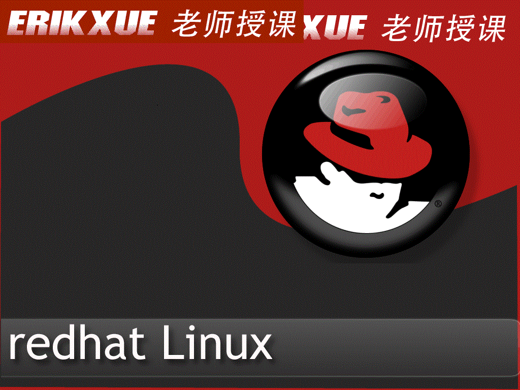  RHCA-RH436 RHCS   Red Hat LINUX certification course [Xue Zhongquan Erikxue]