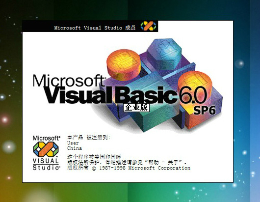 Visual Basic 6.0基础与提升实战视频课程