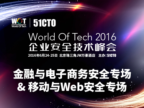  WOT2016 Enterprise Security Technology Summit - Financial and E-commerce Security&Mobile and Web Security
