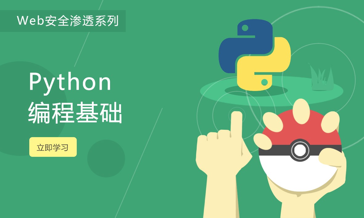  Fundamentals of Python Programming Chen Xinjie is the lecturer of mind mapping programming course