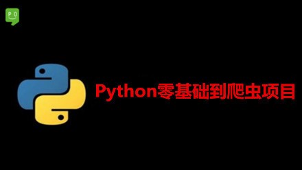  Python Basics and Crawler Project Practice Video Course