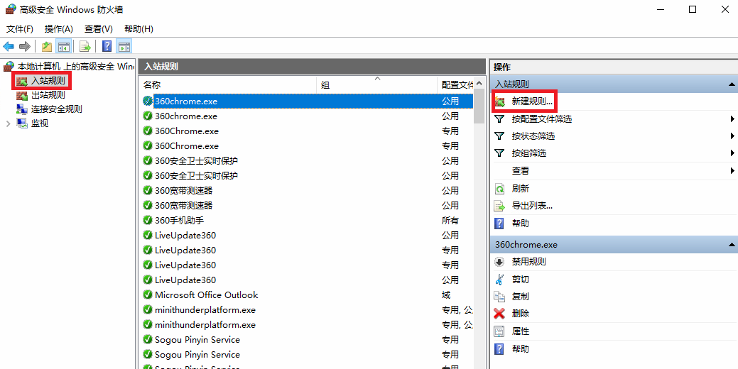 Zabbix添加对Windows OS监控_zabbix_06