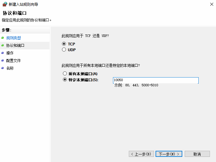 Zabbix添加对Windows OS监控_zabbix_08