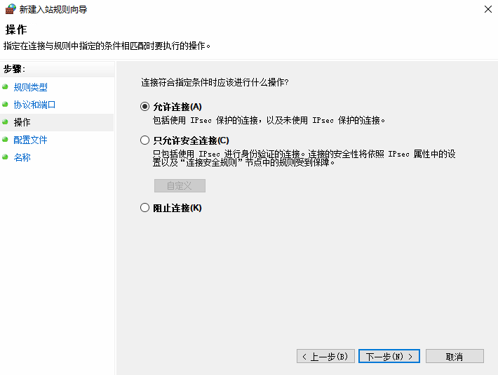 Zabbix添加对Windows OS监控_zabbix_09