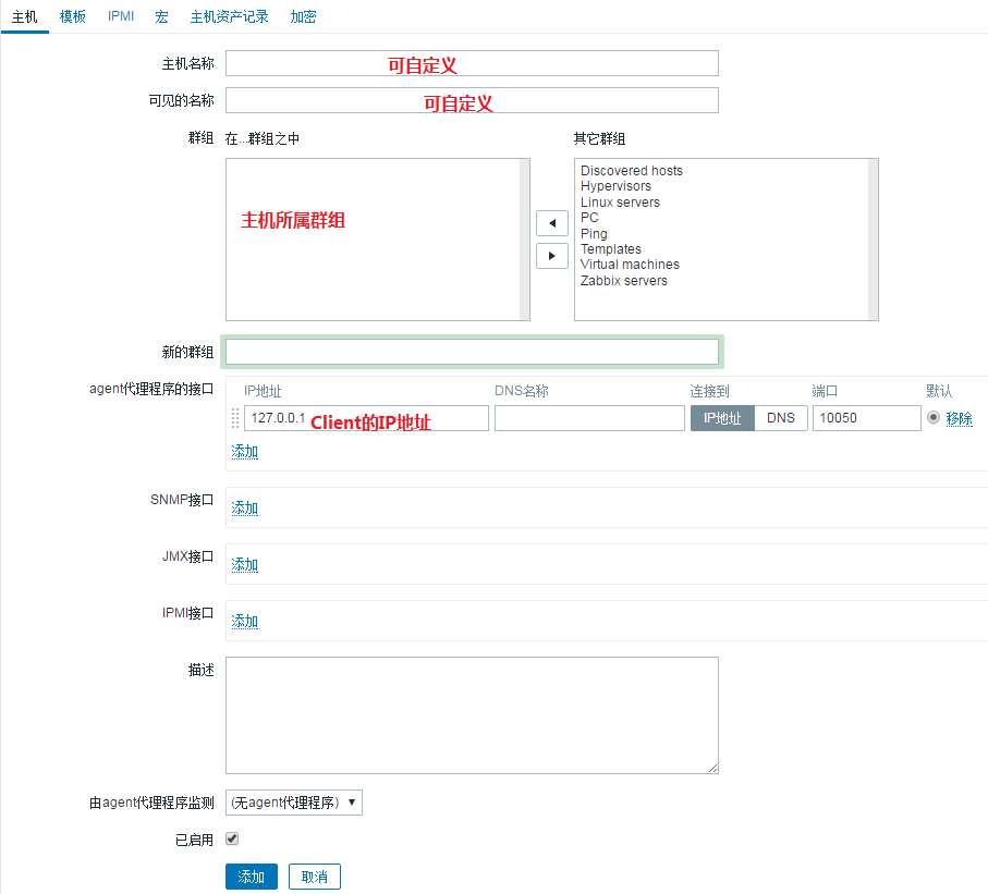 Zabbix添加对Windows OS监控_zabbix_13