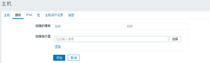 Zabbix添加对Windows OS监控_zabbix_14