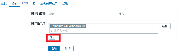 Zabbix添加对Windows OS监控_zabbix_16