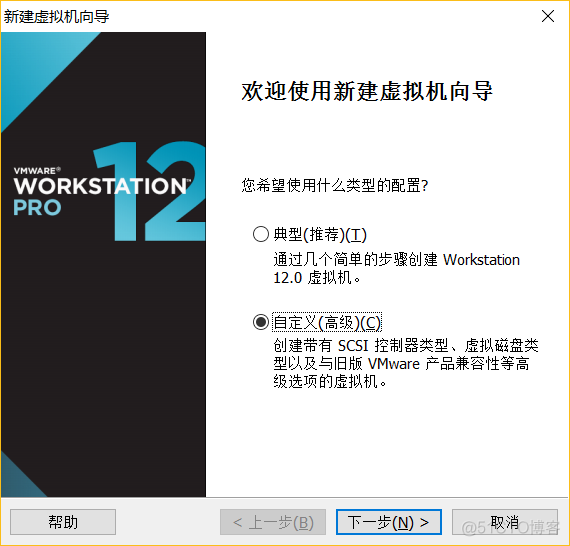 1.2 centOS 7的安装_VMware Workstation_05