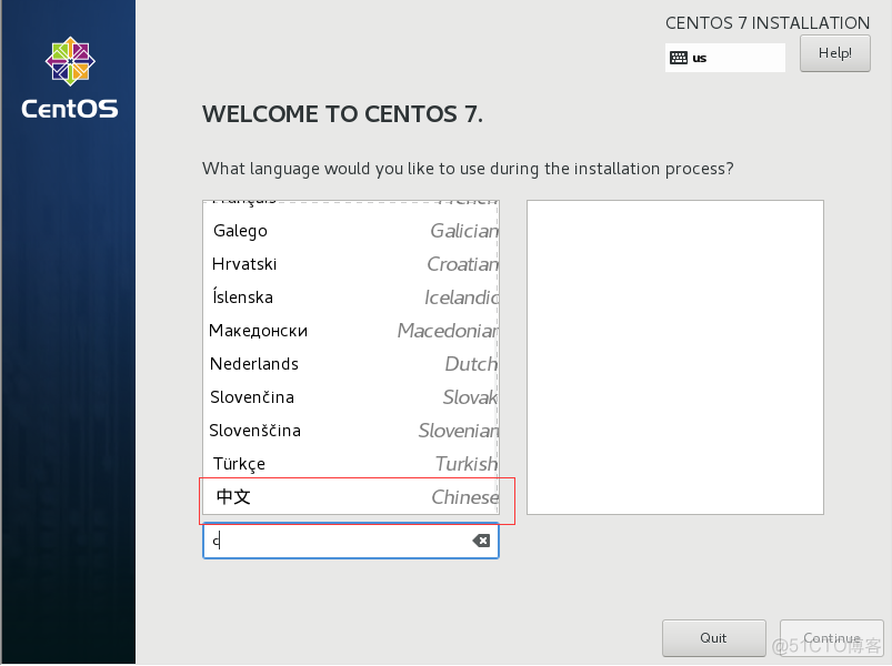 1.2 centOS 7的安装_VMware Workstation_18