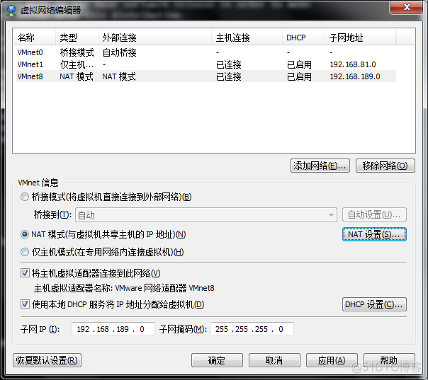 1.6-1.8 配置IP ， 网络问题排查_笔记_24