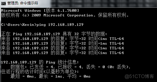 1.6-1.8 配置IP ， 网络问题排查_linux_34