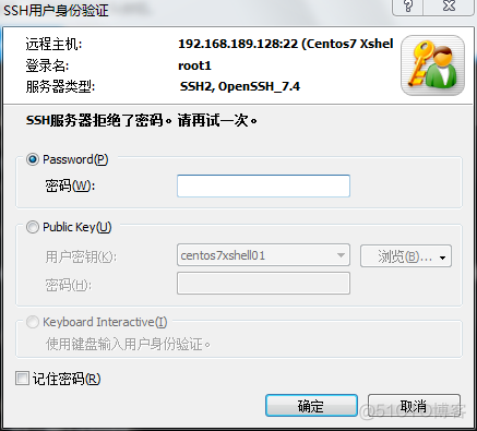 1.9-1.12 使用PuTTY远程连接Linux，使用xshell连接Linux，PuTTY密钥认_笔记_46