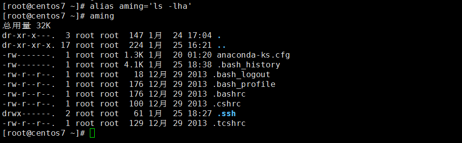 2.1-2.5 系统目录,ls命令,文件类型,alias命令_linux_24