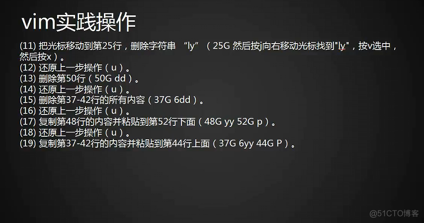 5.5-5.7 进入编辑模式，vim命令模式，vim实践_linux_22