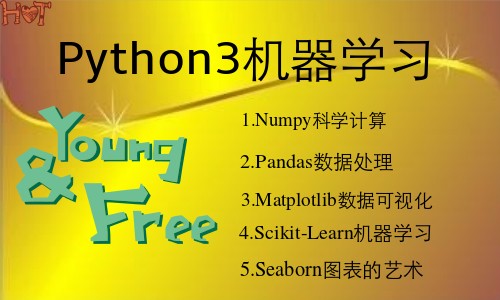 Python3机器学习基础与提升