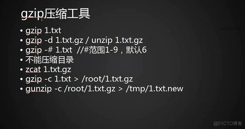 6.1-6.4 压缩打包介绍，压缩工具gzip，bzip2， xz_linux