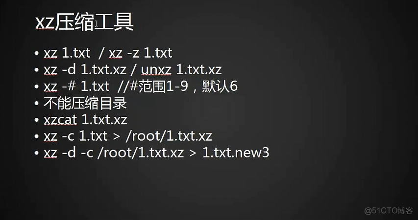 6.1-6.4 压缩打包介绍，压缩工具gzip，bzip2， xz_linux_04