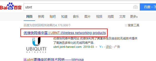 uap-ac-lite吸顶式无线ap的配置及使用_ubnt_02