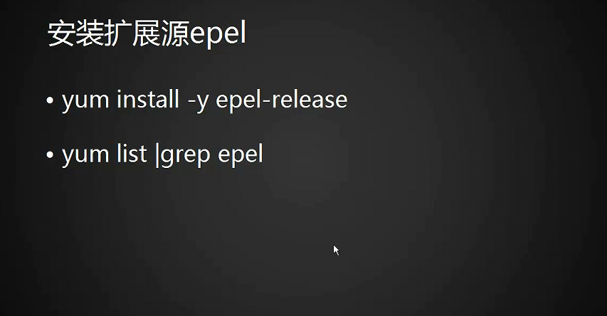 7.6-7.9 yum更换国内源，yum下载rpm包，源码包安装_linux_04
