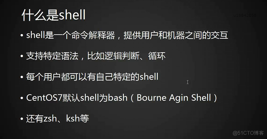 8.1-8.5 shell介绍，命令历史，命令补全和别名，通配符，输入输出重定向_学习