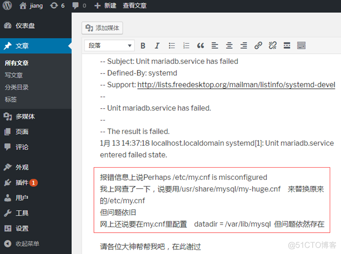 memcached缓存数据库_数据库_04