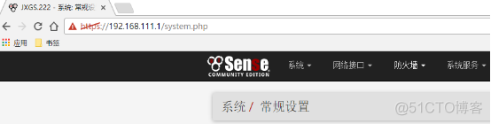 pfSense用户界面汉化翻译教程_php_08