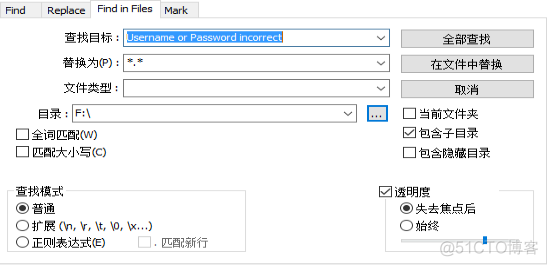 pfSense用户界面汉化翻译教程_文件系统_11