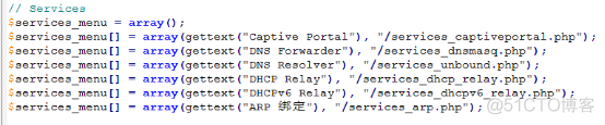 pfSense用户界面汉化翻译教程_文件系统_12