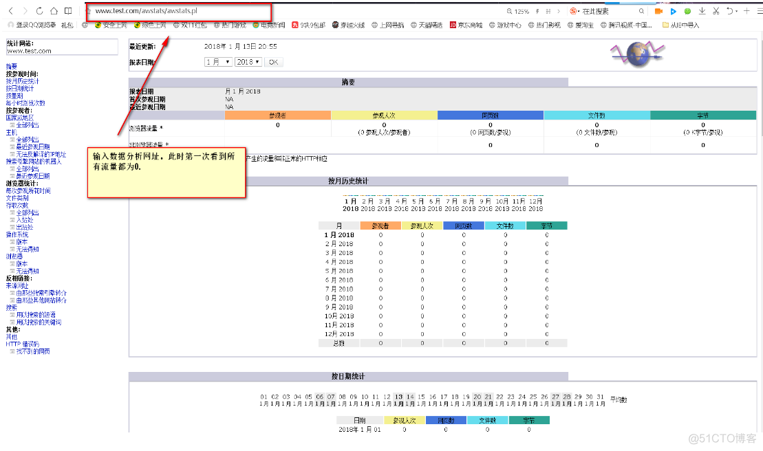 apache2.2版本安装说明_运维_18