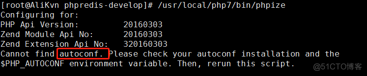 11.33PHP动态扩展模块_PHP