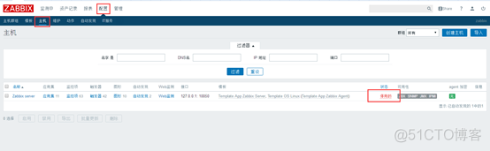 Zabbix 安装_Zabbix _26