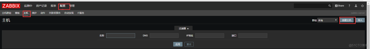 Zabbix 安装_监控_29