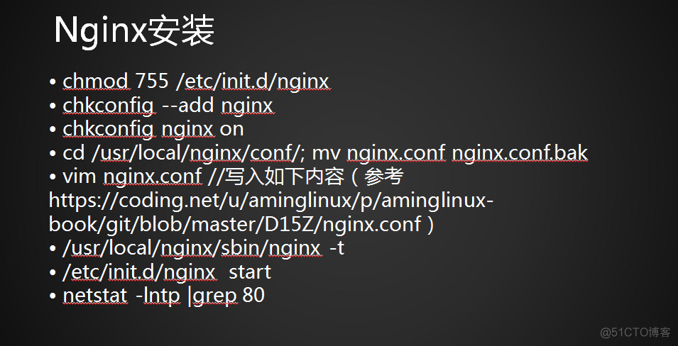 12.6-12.9  Nginx安装,默认虚拟主机，用户认证，域名重定向_Nginx_02