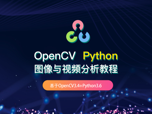 OpenCV Python Image and Video Analysis Tutorial