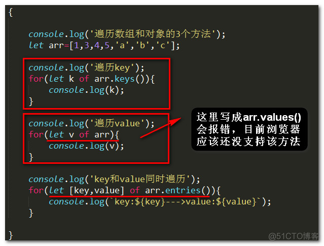 js中数组和对象的遍历的简单总结(ES6)_遍历