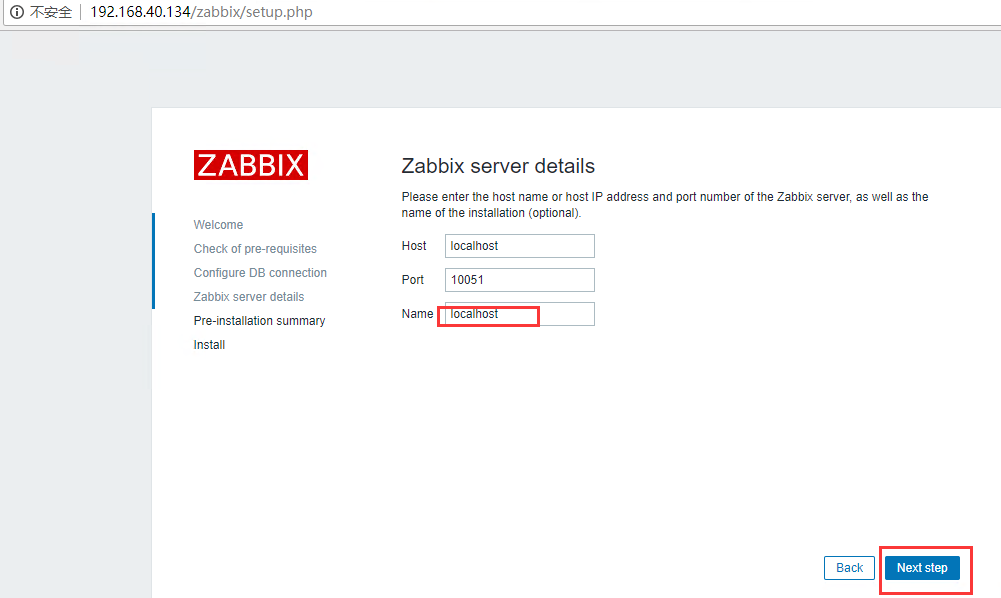 ZABBIX（一） Centos 7 安装Zabbix 3.5_搭建教程_39