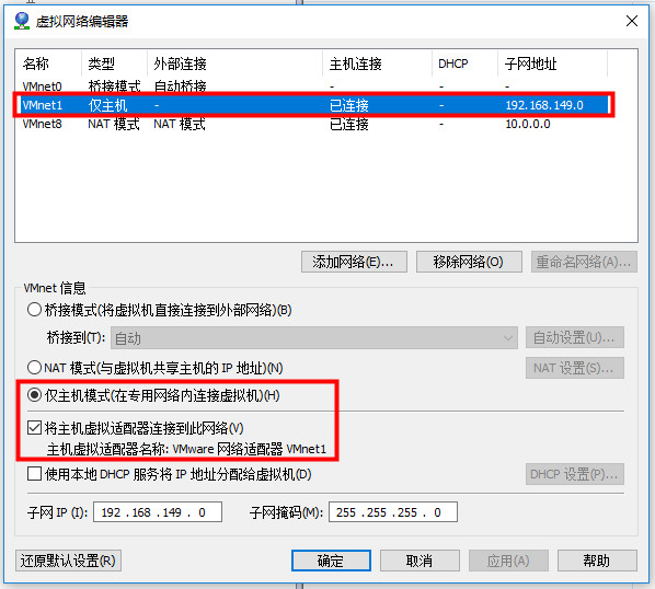 CentOS-6.8模板机制作_centos_03