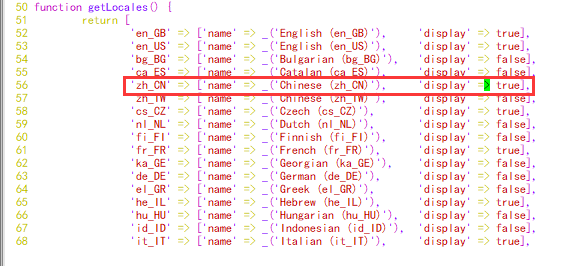 ZABBIX（一） Centos 7 安装Zabbix 3.5_搭建教程_43