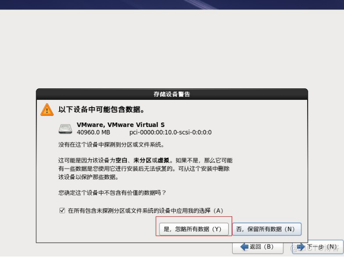 Redhat Linux  6.5  图文详细安装教程【附安装包】_Linux_21