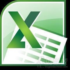 国家计算机等级考试2018年9月新增题库（3套）-----Excel篇